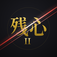 残心スピリッツII のアプリアイコン